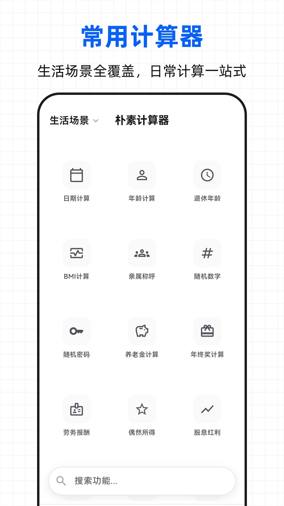 ���ؼ�����2026�ٷ����°汾v3.0.3.303 ��Ѱ��ͼ0