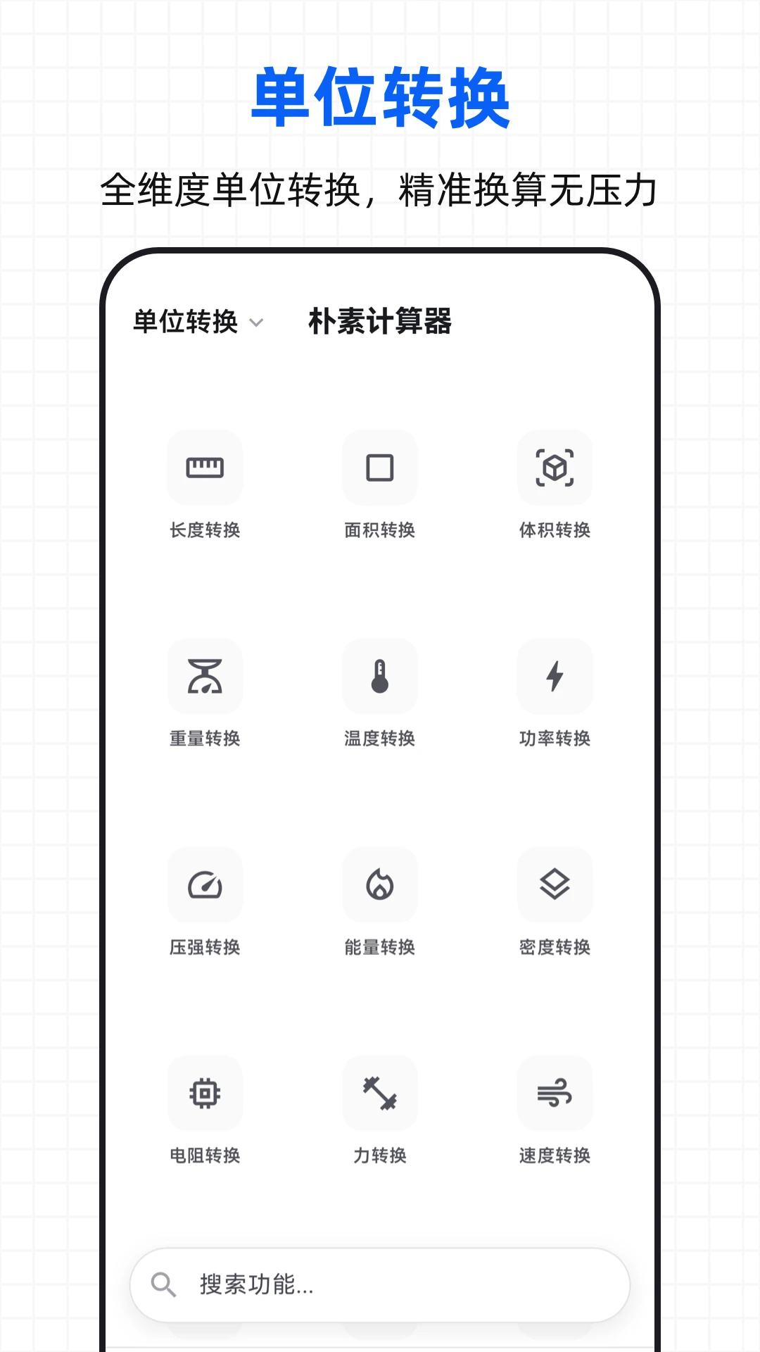 ���ؼ�����2026�ٷ����°汾v3.0.3.303 ��Ѱ��ͼ2