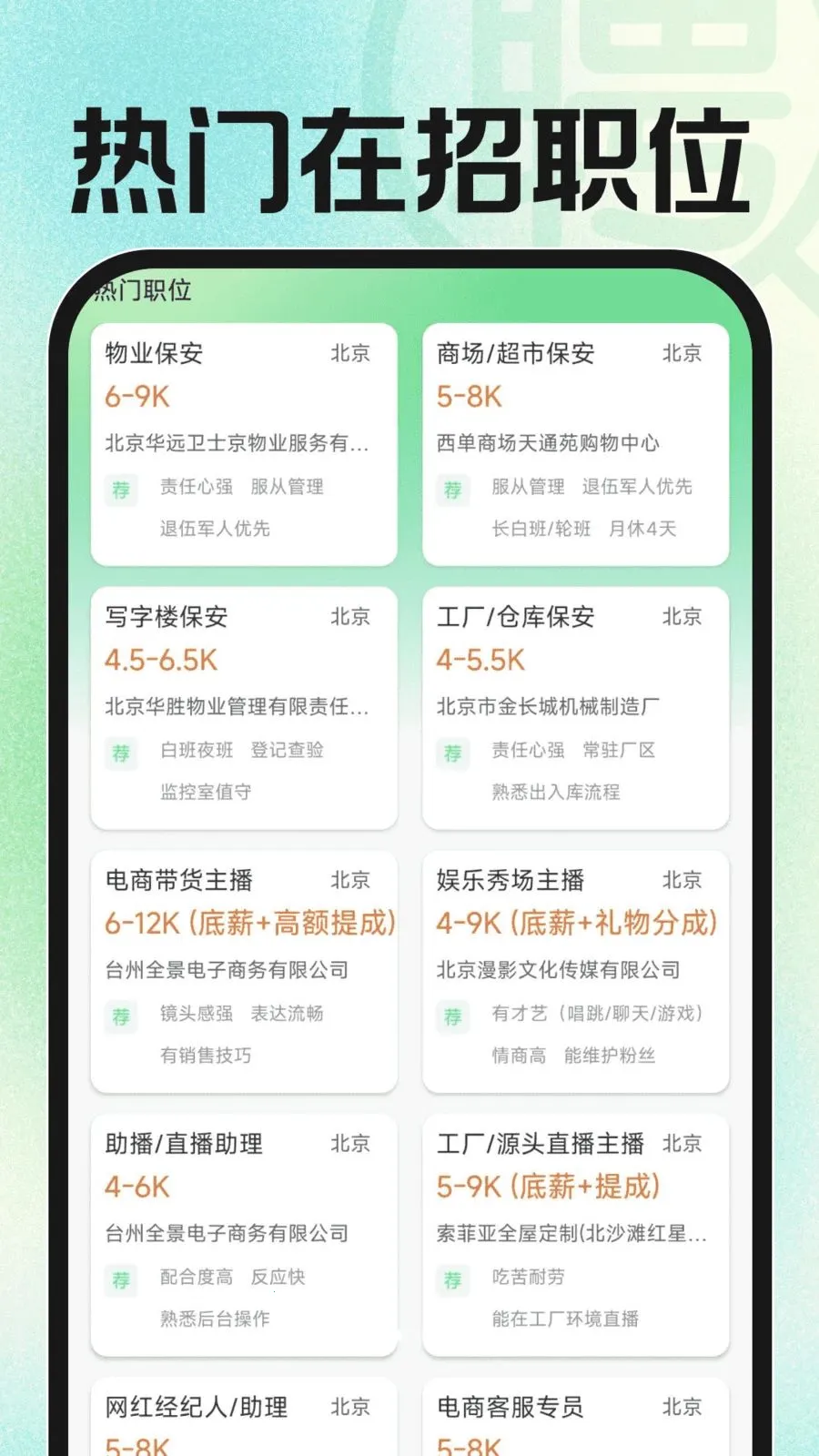 �ս��㹤�й�2026���°汾v1.0.2 �ֻ����ͼ2
