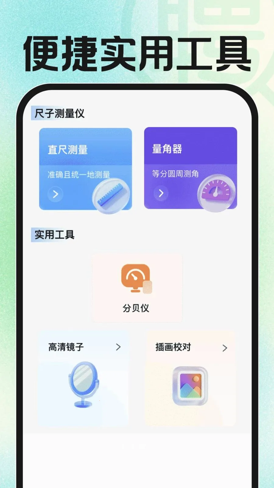 �ս��㹤�й�2026���°汾v1.0.2 �ֻ����ͼ3
