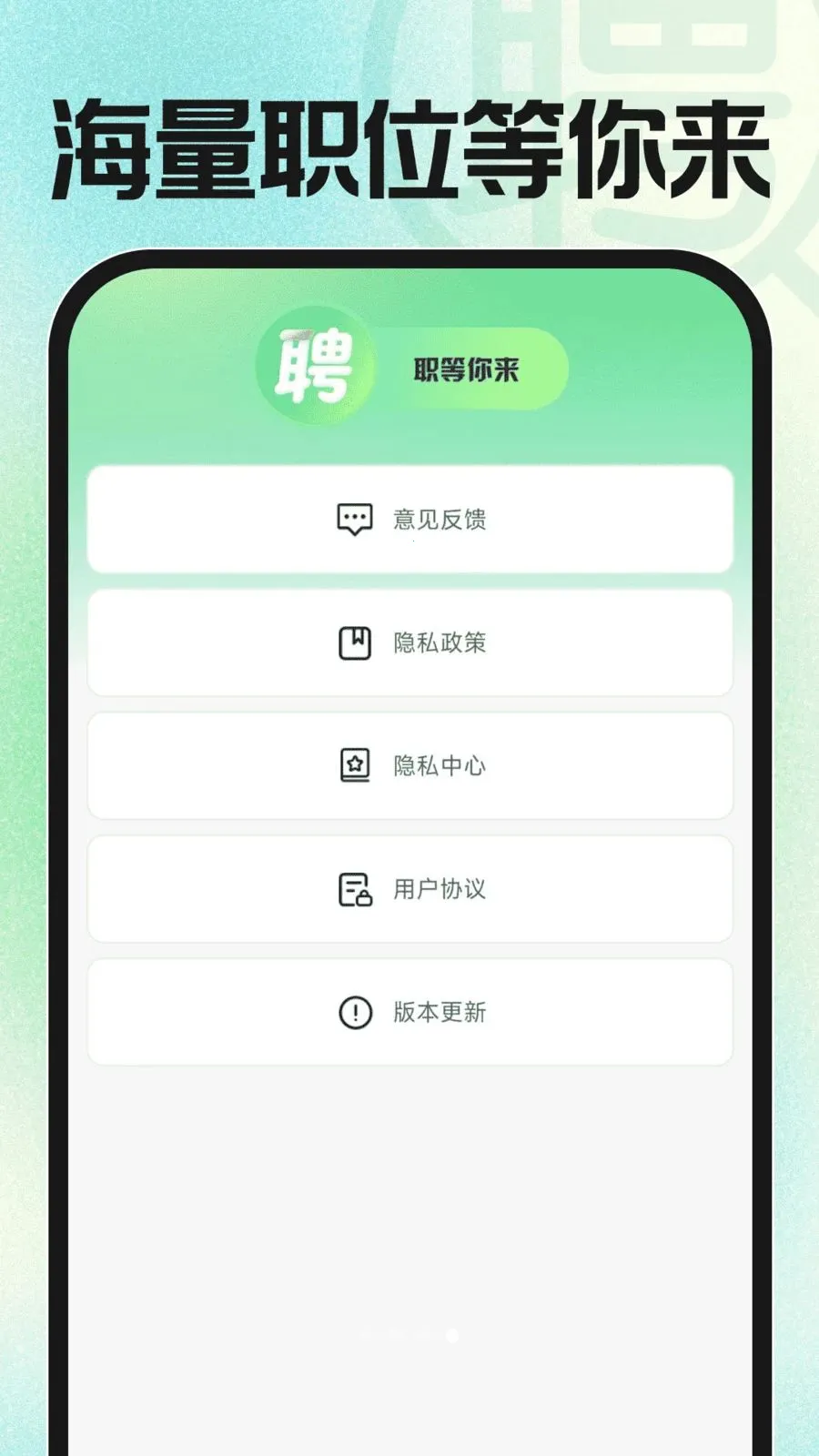 �ս��㹤�й�2026���°汾v1.0.2 �ֻ����ͼ0
