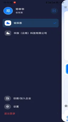 ��̽�ǹ�(AI����ƽ̨)v1.1.8 ��Ѱ��ͼ0
