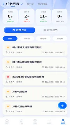 ��̽�ǹ�(AI����ƽ̨)v1.1.8 ��Ѱ��ͼ1