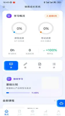 ��̽�ǹ�(AI����ƽ̨)v1.1.8 ��Ѱ��ͼ3