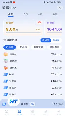 ��̽�ǹ�(AI����ƽ̨)v1.1.8 ��Ѱ��ͼ2