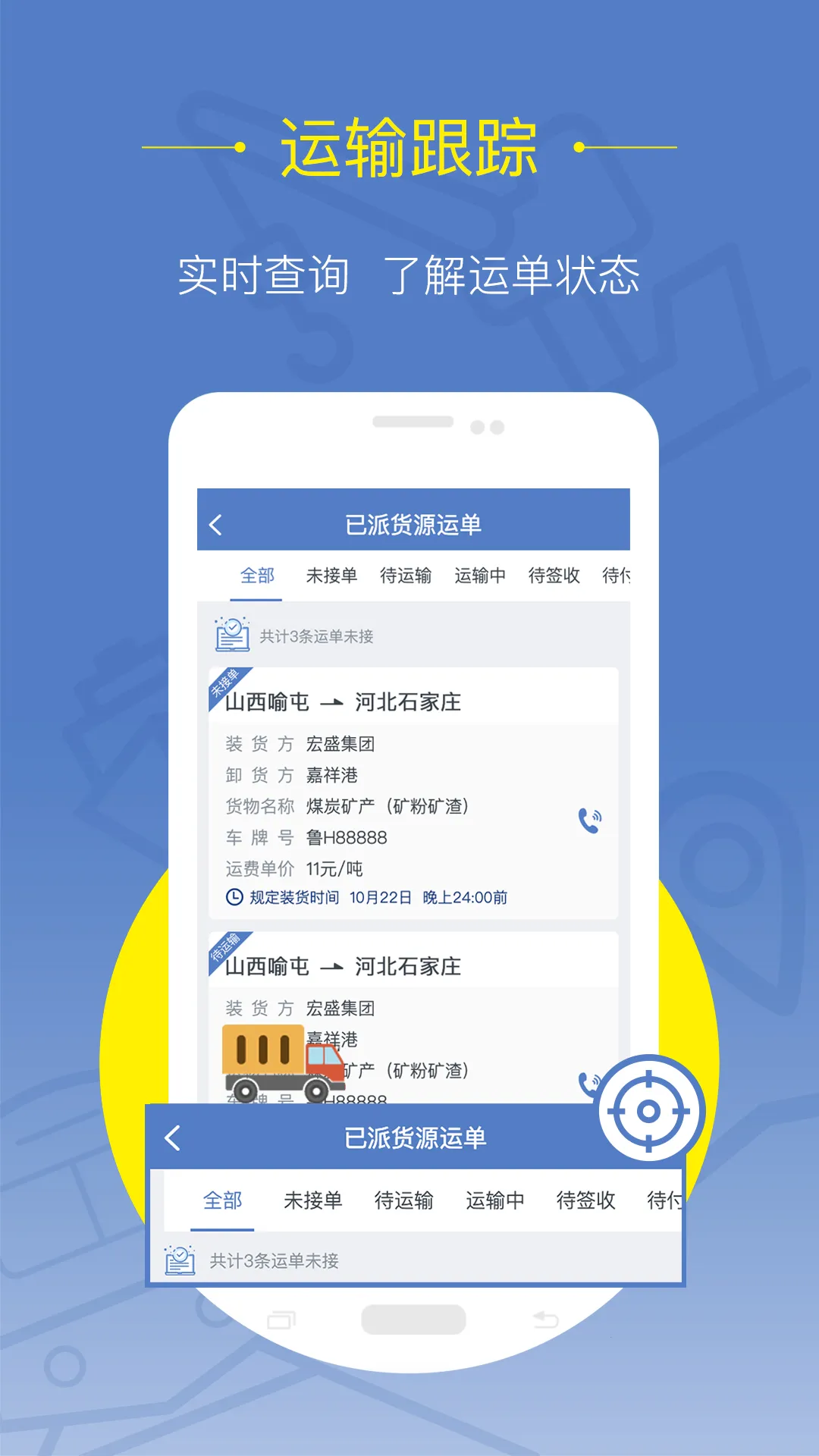 �����˻���(�޳�����ƽ̨)v2.3.1 ��׿���ͼ1