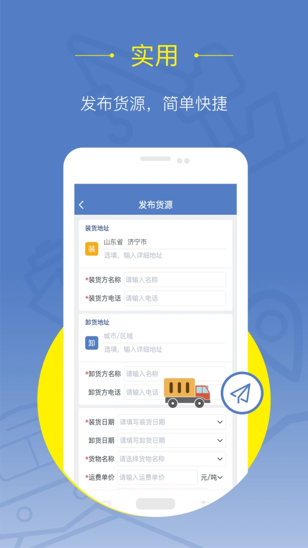 �����˻���(�޳�����ƽ̨)v2.3.1 ��׿���ͼ0