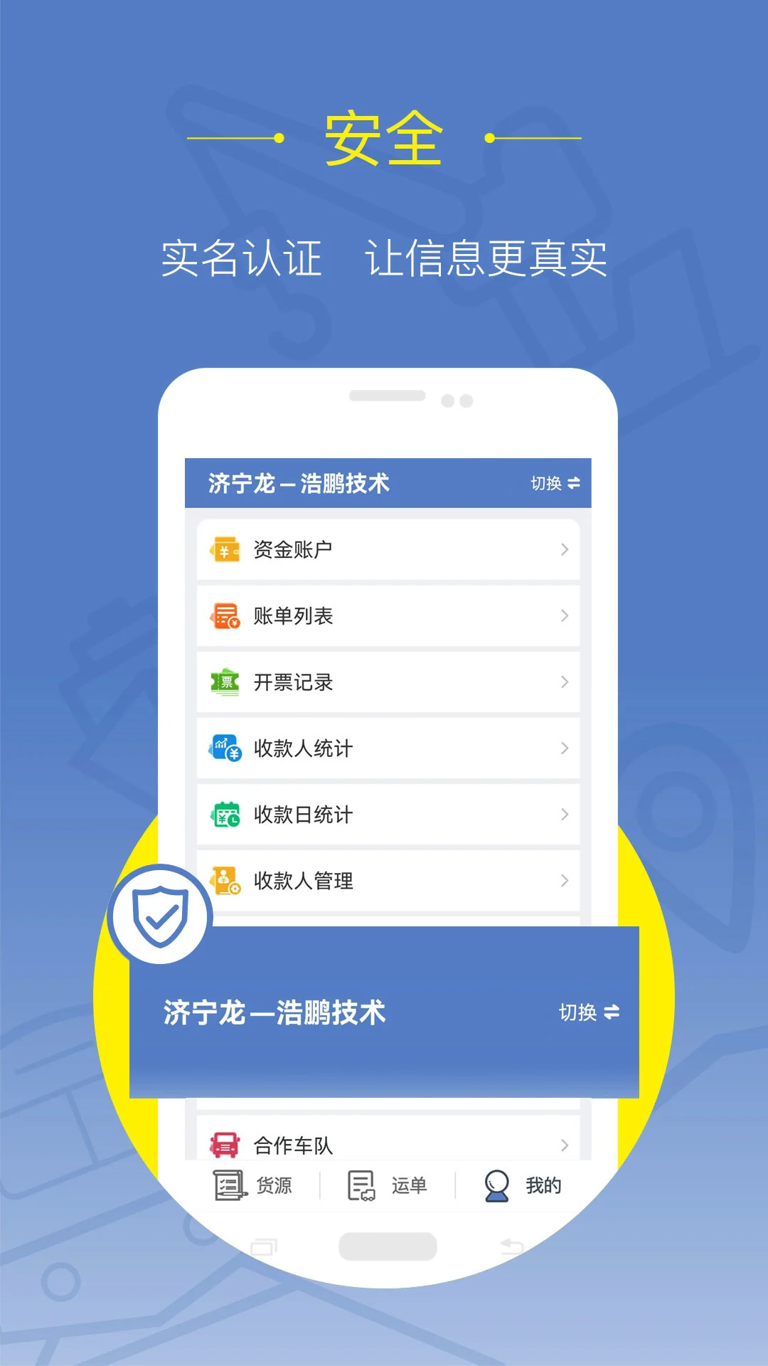 �����˻���(�޳�����ƽ̨)v2.3.1 ��׿���ͼ2