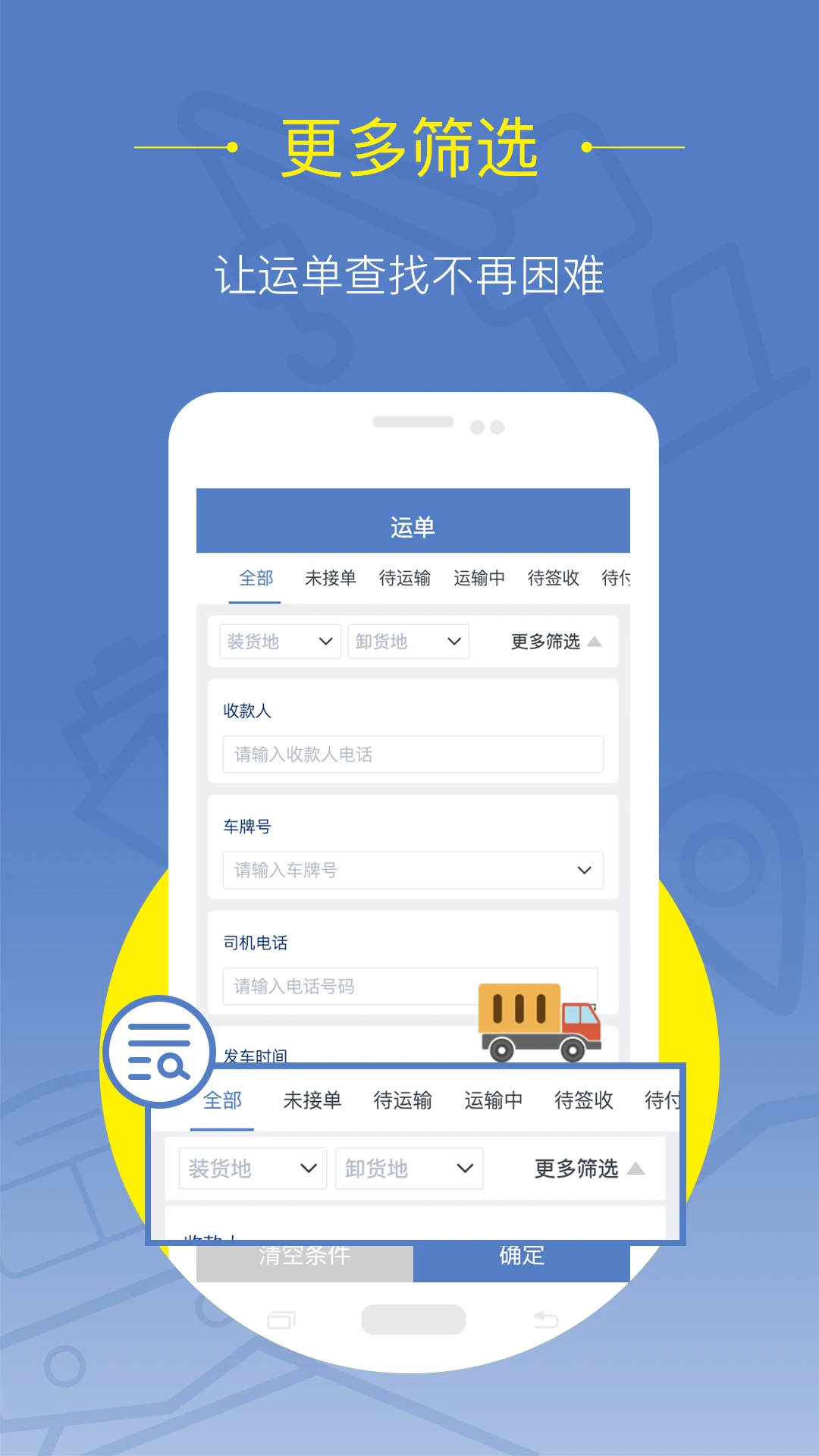 �����˻���(�޳�����ƽ̨)v2.3.1 ��׿���ͼ3