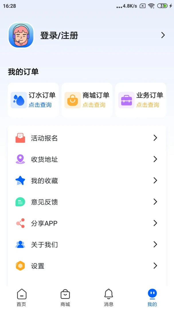 �ڴ�������°�׿��v1.0.120 ��Ѱ��ͼ1