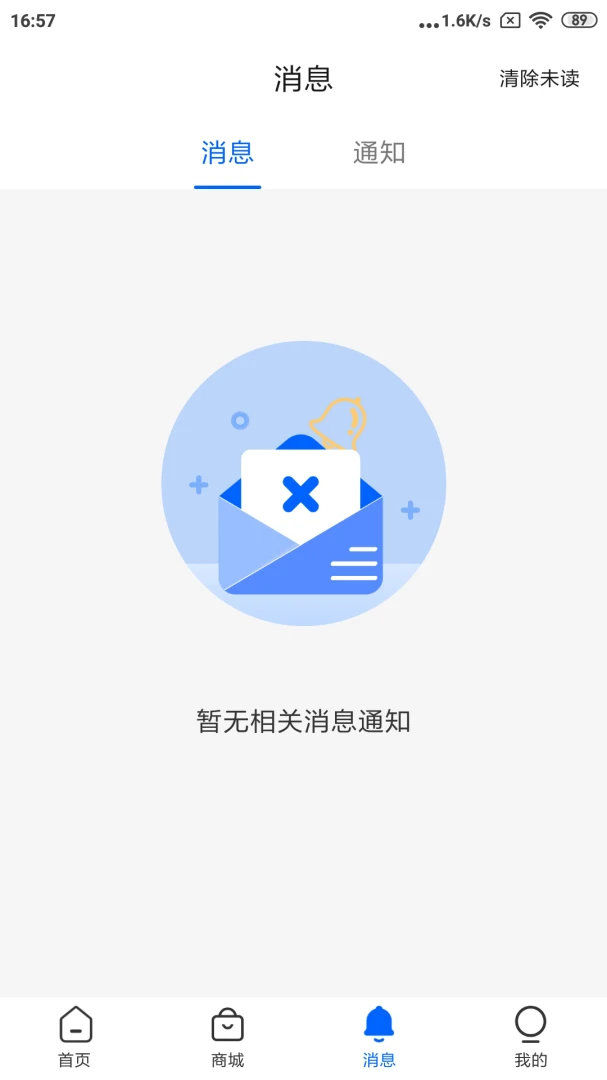 �ڴ�������°�׿��v1.0.120 ��Ѱ��ͼ2