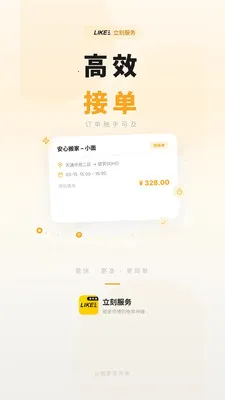 ���̷���2026���°汾v1.5.2 �ֻ����ͼ0