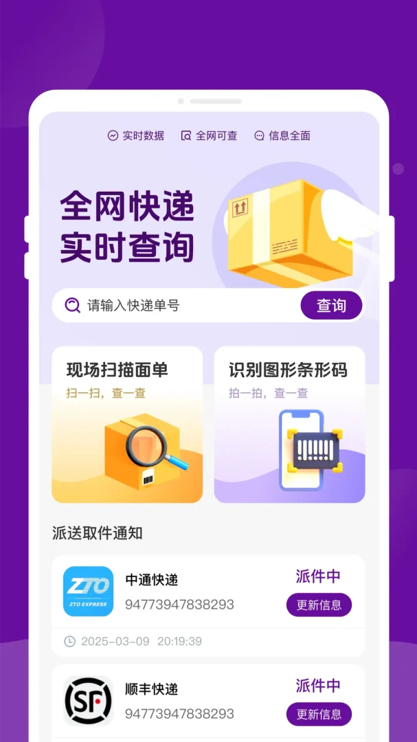 ����������ٲ�2026���°汾v1.0.2 ��׿���ͼ0