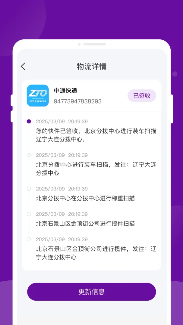 ����������ٲ�2026���°汾v1.0.2 ��׿���ͼ2