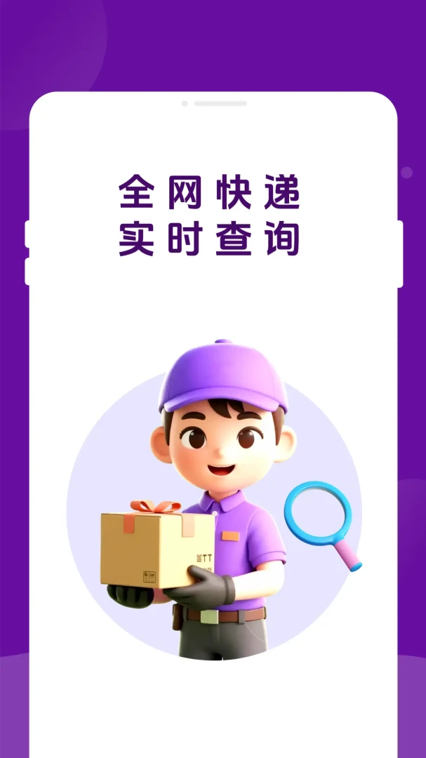 ����������ٲ�2026���°汾v1.0.2 ��׿���ͼ1