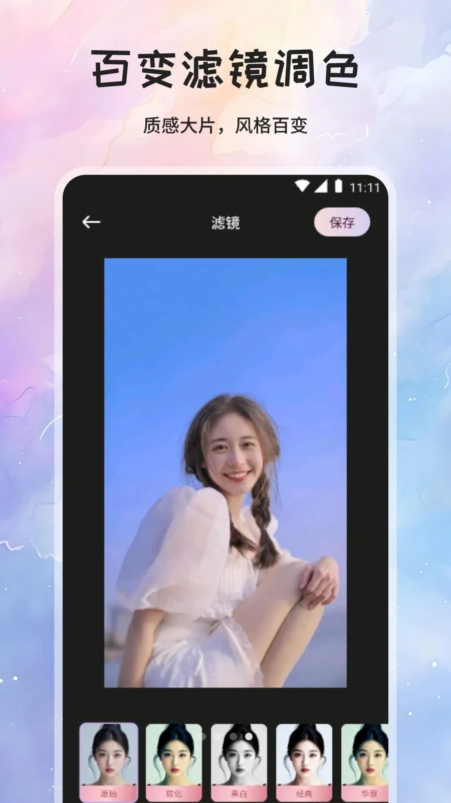 ��÷���������ֻ���v1.1 �ֻ����ͼ0