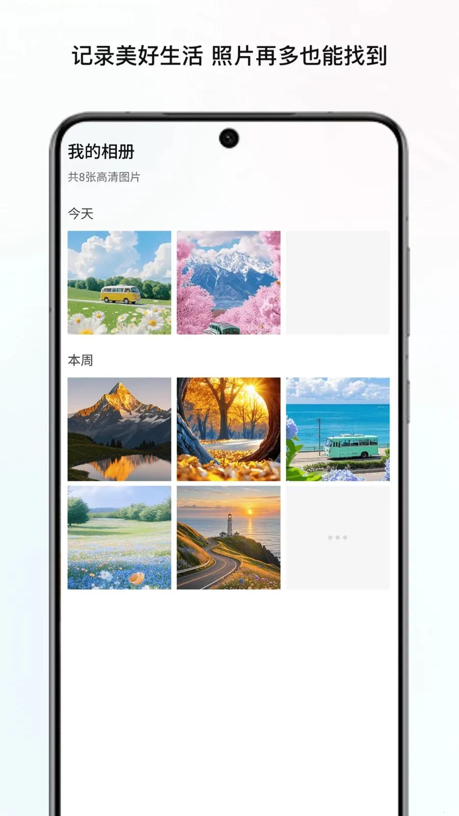 �����Ŵ�(ʵ�÷Ŵ�������)v1.1 ��׿���ͼ3