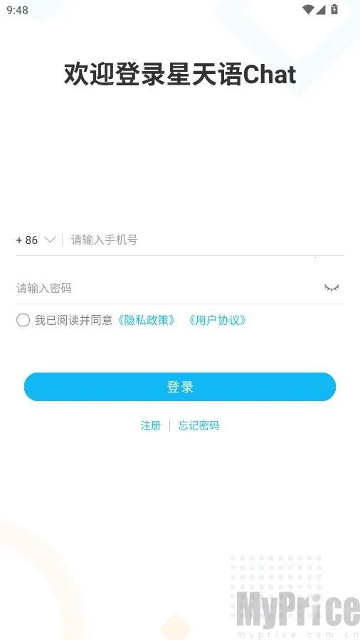 ������Chat(��ʱͨѶ����)