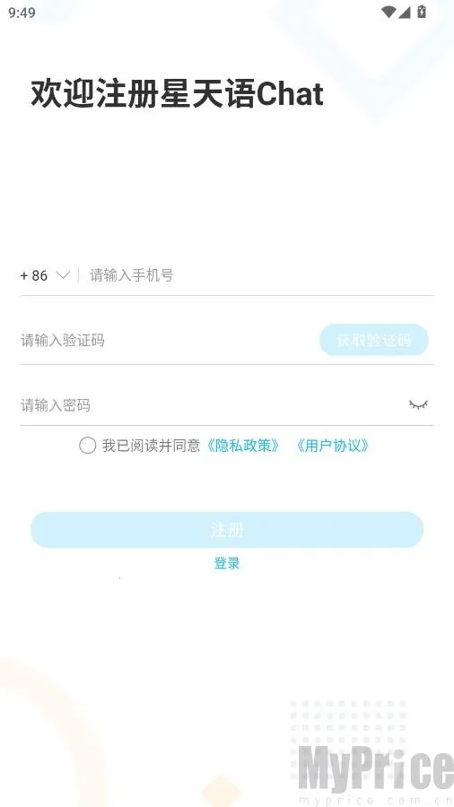 ������Chat(��ʱͨѶ����)