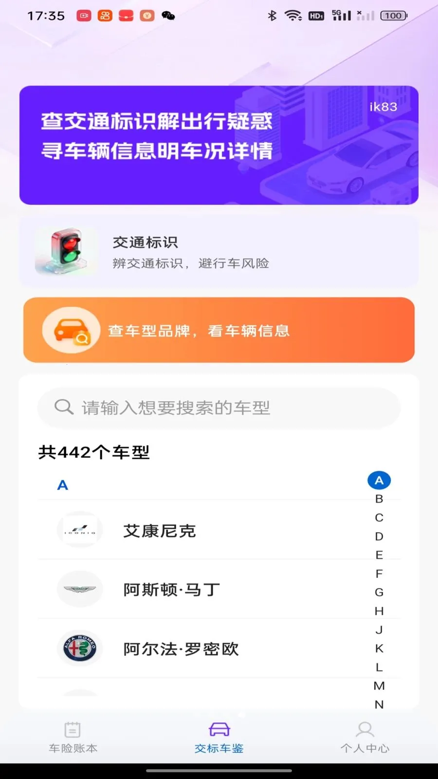 �������ձ���2026�ٷ����°汾v1.0.0 �ֻ����ͼ0