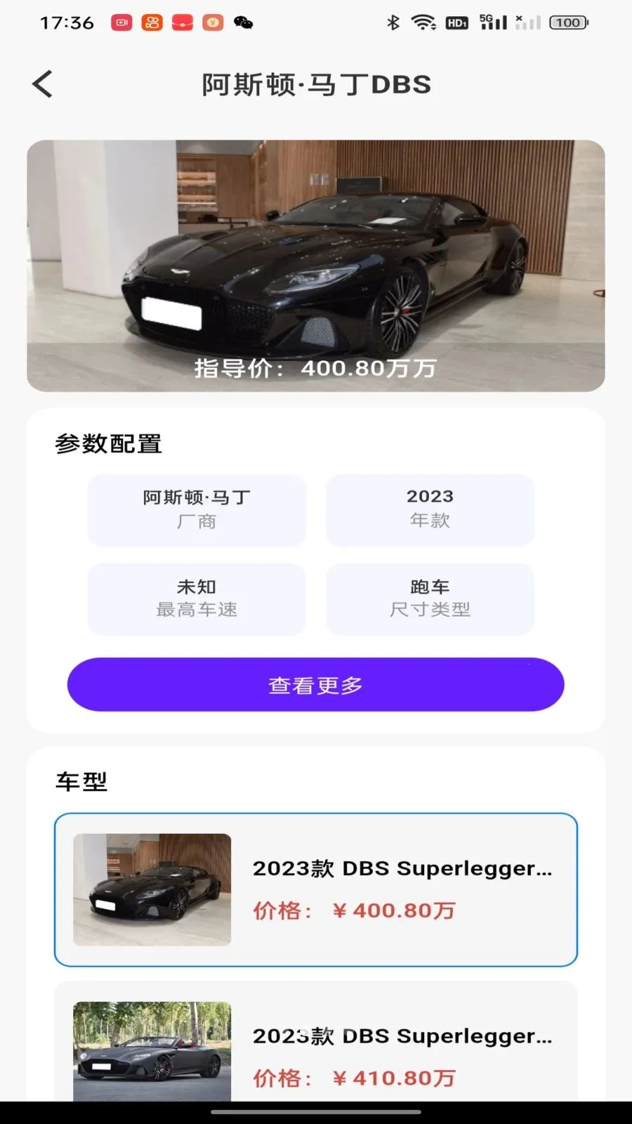 �������ձ���2026�ٷ����°汾v1.0.0 �ֻ����ͼ1