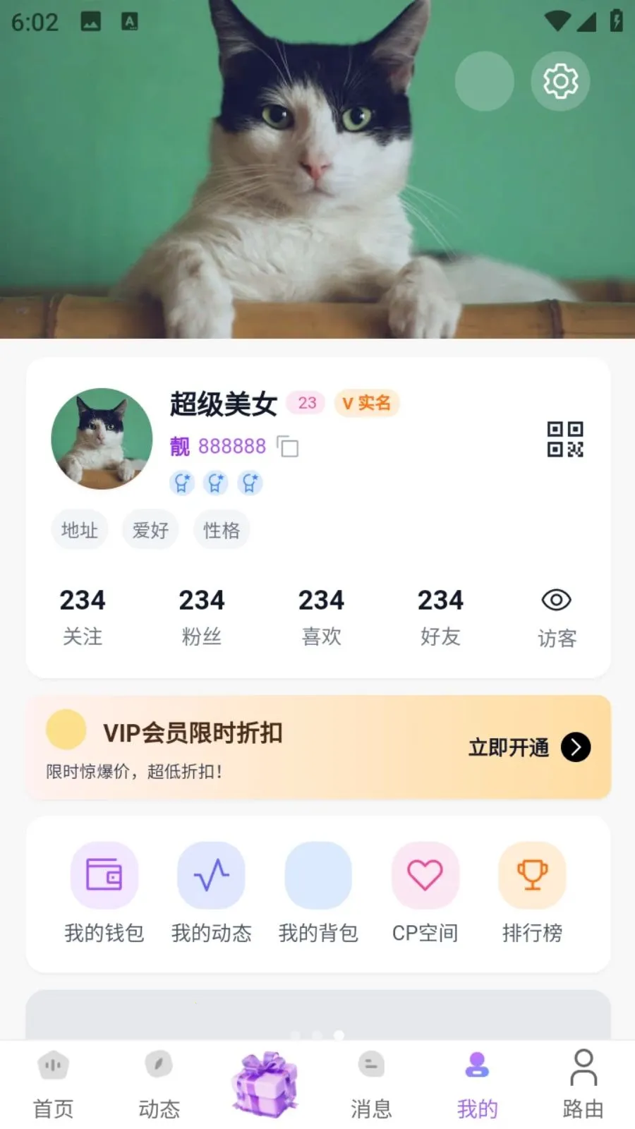 ���ǹ������ֻ���v1.0.105 ��׿���ͼ0