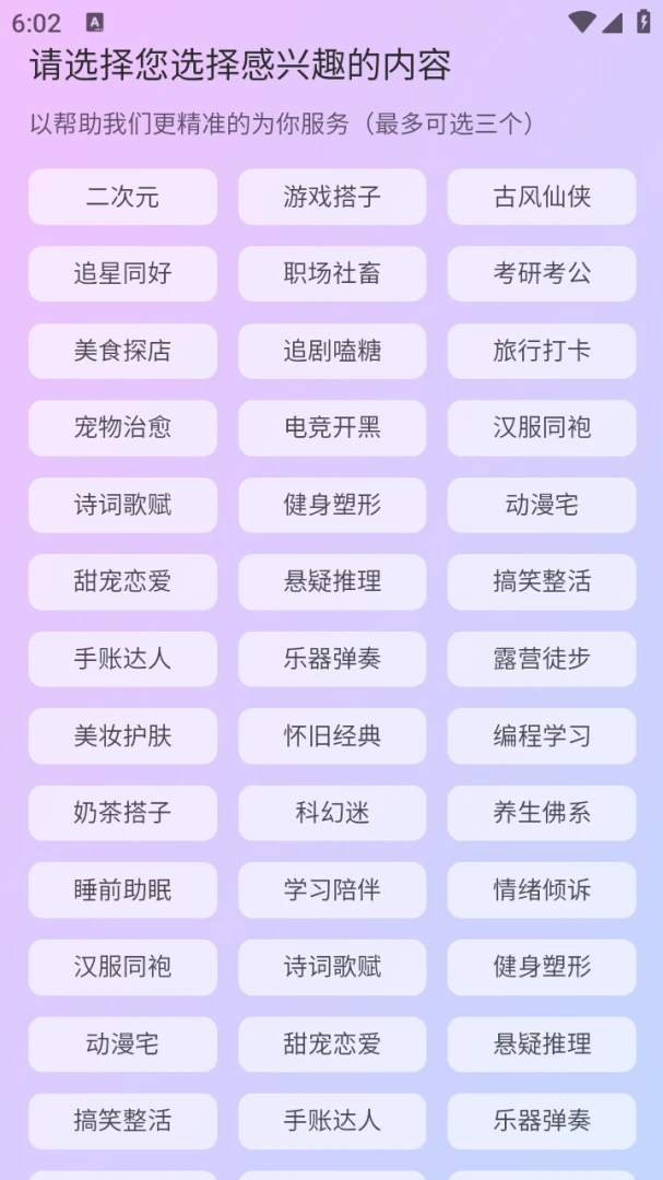 ���ǹ������ֻ���v1.0.105 ��׿���ͼ4
