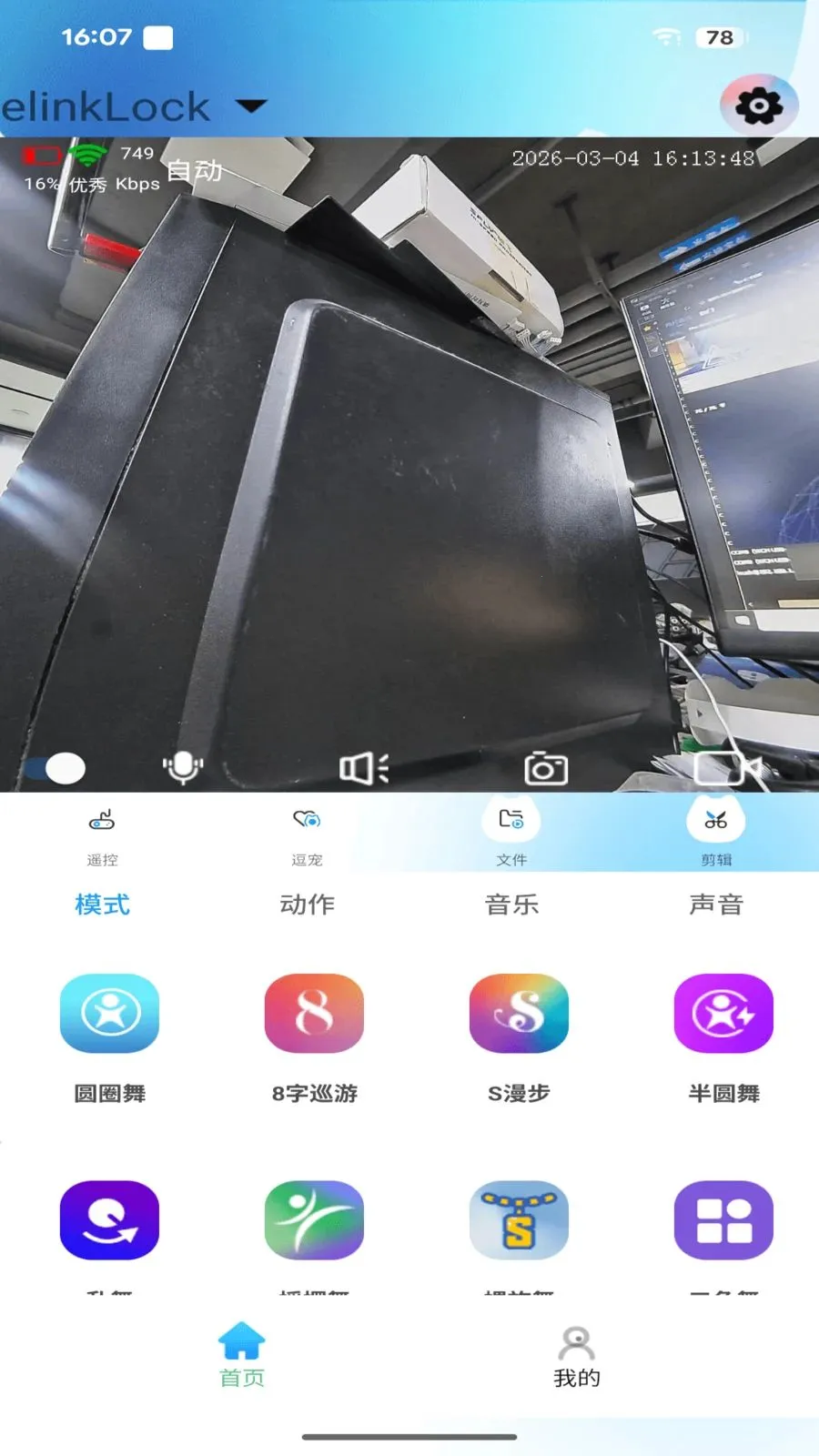 onlypet2026�ٷ����°汾v1.1.0.1 ��Ѱ��ͼ2
