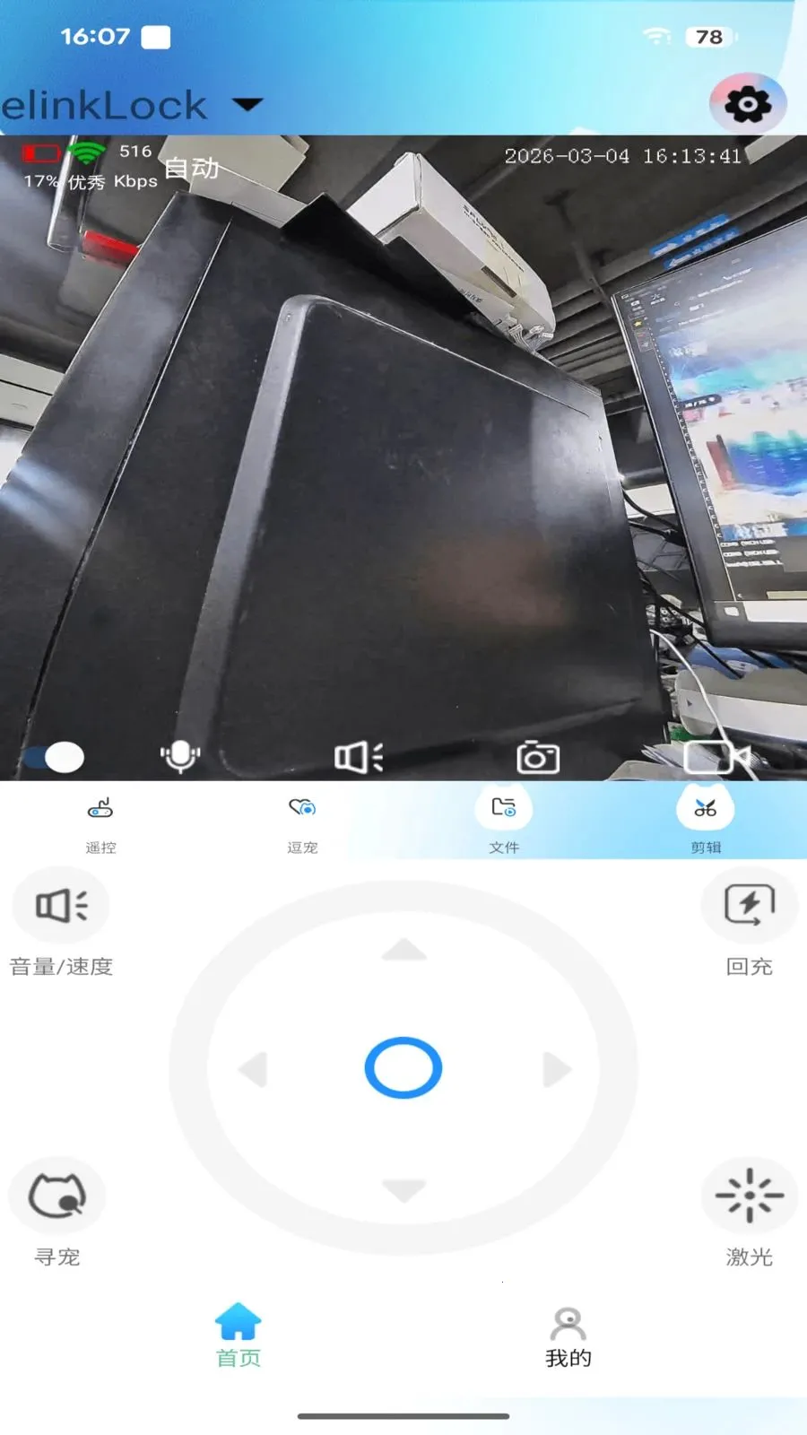 onlypet2026�ٷ����°汾v1.1.0.1 ��Ѱ��ͼ1