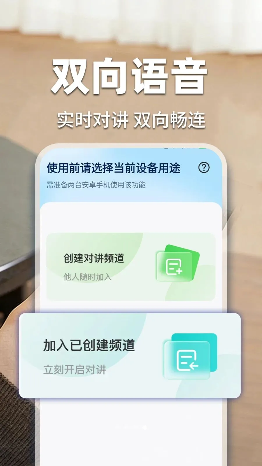 �ؼ��׼���ƿ���(�ֻ���ع���)v1.0.3 �ֻ����ͼ2