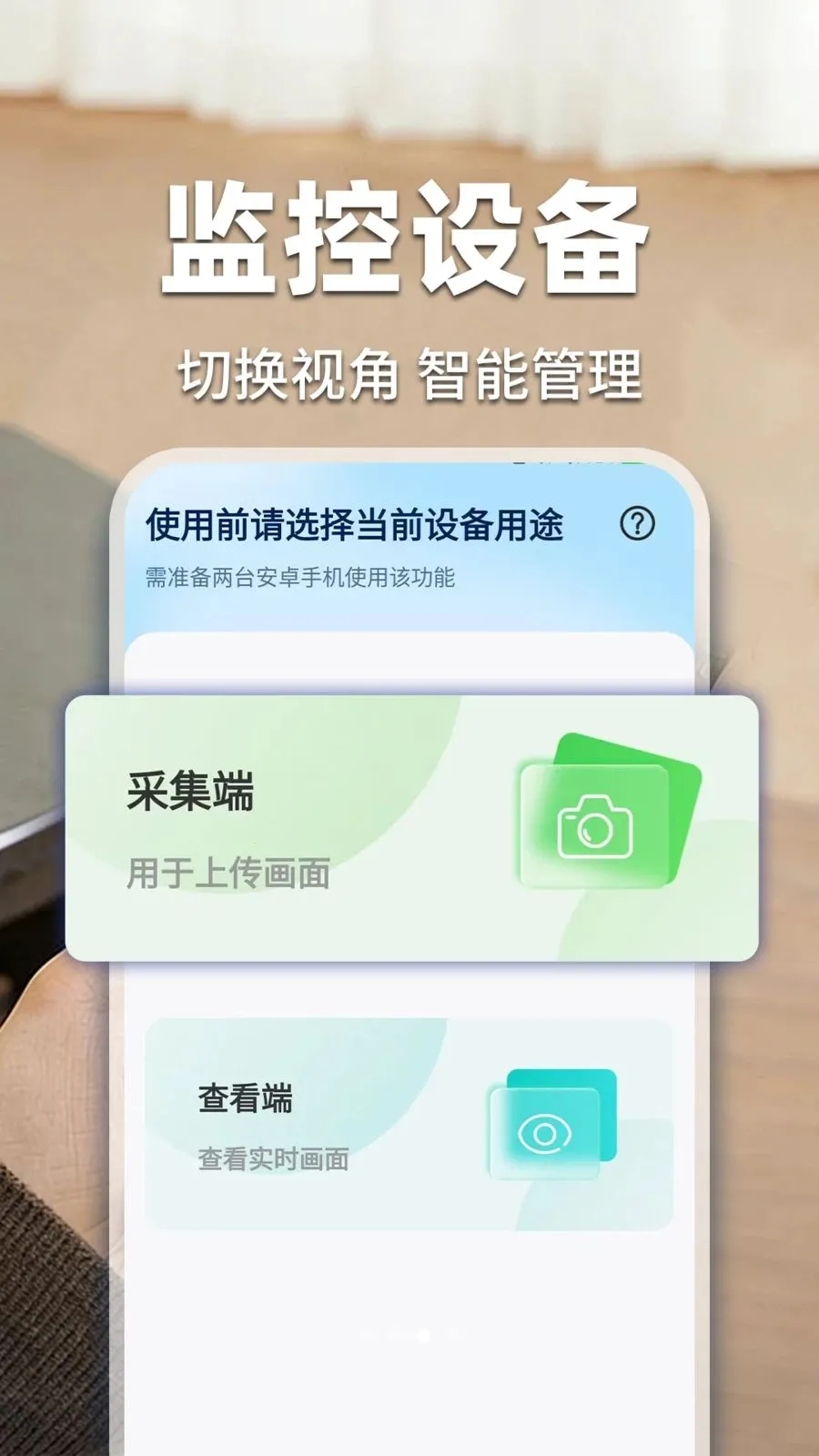 �ؼ��׼���ƿ���(�ֻ���ع���)v1.0.3 �ֻ����ͼ3
