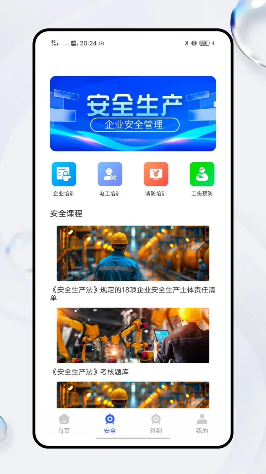 ͨ�ڽ���(�������ȫ����)v1.0.0 ��Ѱ��ͼ1