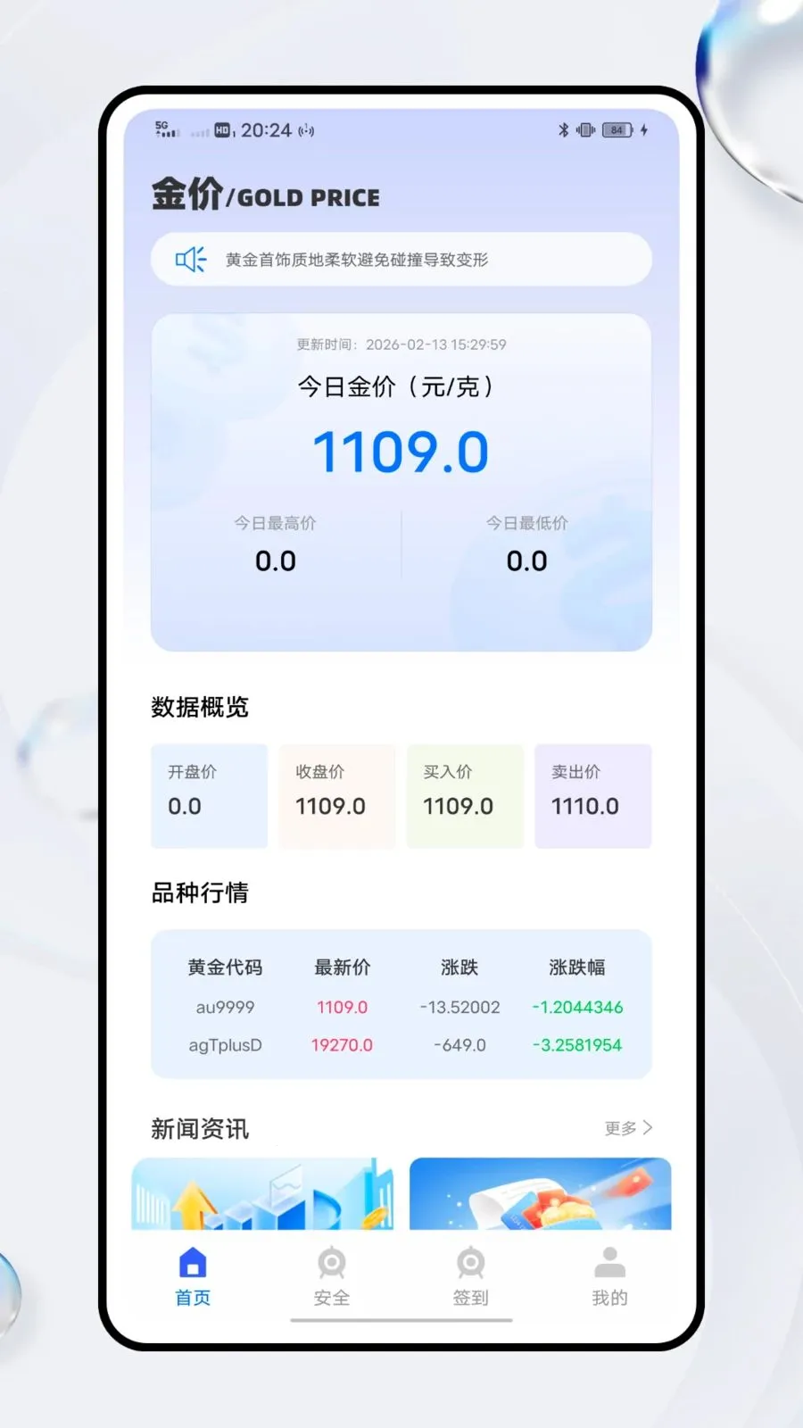 ͨ�ڽ���(�������ȫ����)v1.0.0 ��Ѱ��ͼ3