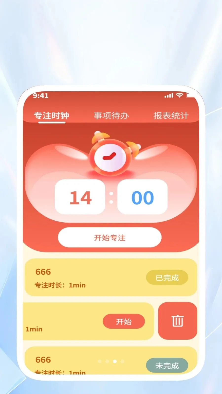 ˳������ͨ�����ֻ���v1.0.4 ��׿���ͼ1