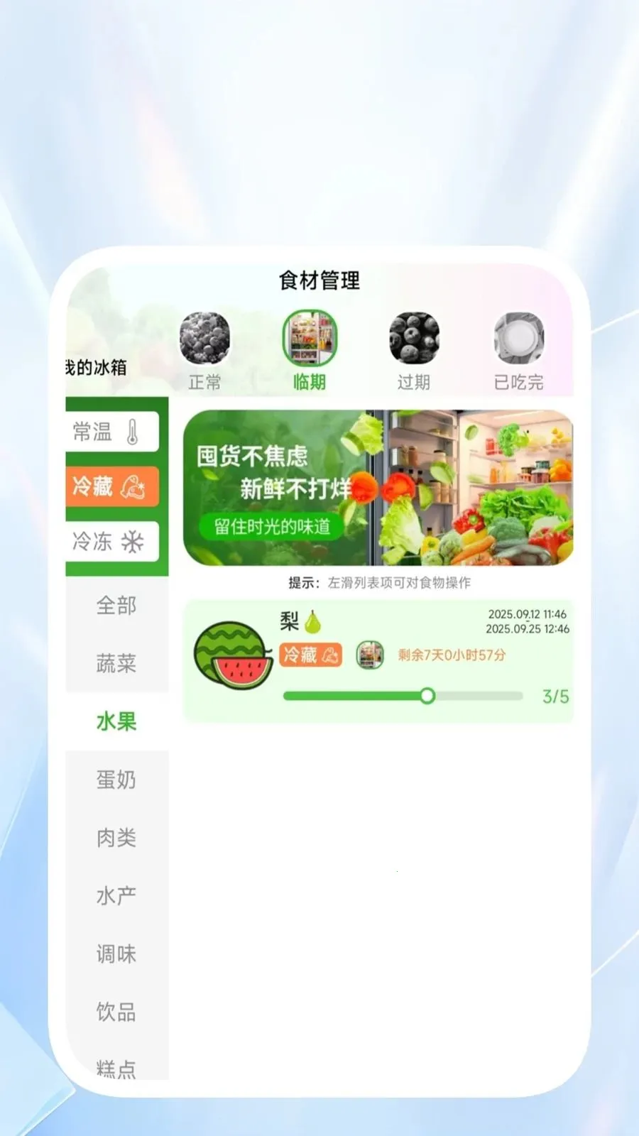 ˳������ͨ�����ֻ���v1.0.4 ��׿���ͼ3