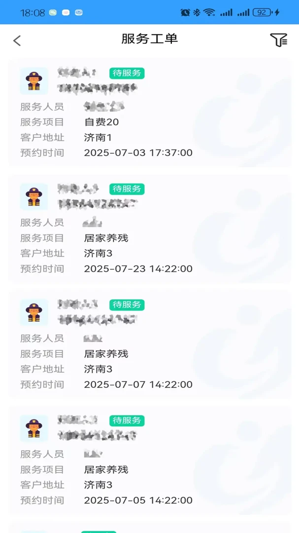�����������°�׿��v1.8.6 ��׿���ͼ3