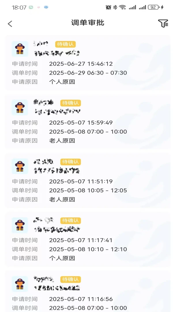 �����������°�׿��v1.8.6 ��׿���ͼ0