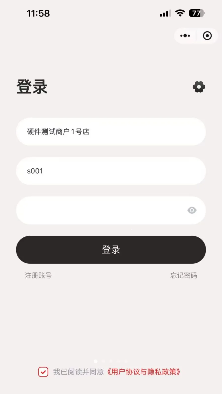 �ī�Ƽ�ǩ(��ǩ��������)v1.0.5 ��׿���ͼ1