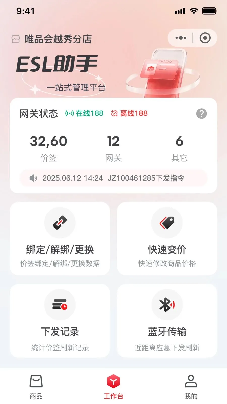 �ī�Ƽ�ǩ(��ǩ��������)v1.0.5 ��׿���ͼ2