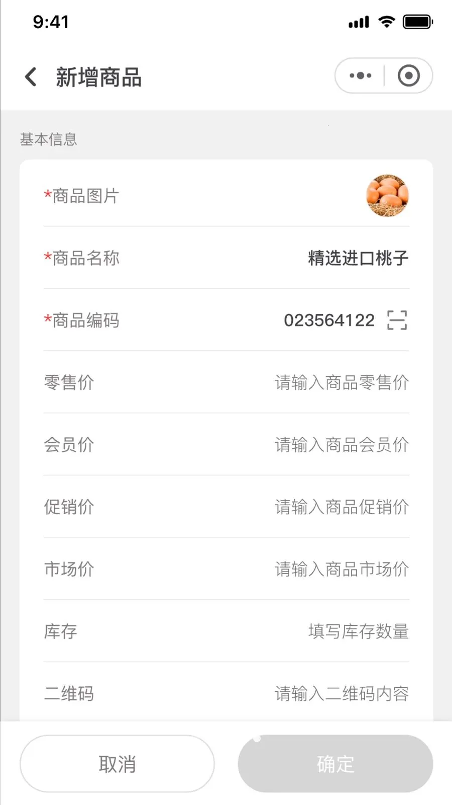 �ī�Ƽ�ǩ(��ǩ��������)v1.0.5 ��׿���ͼ3