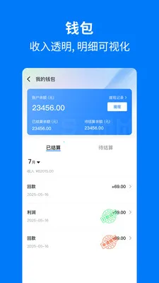 �ֻ���������(�ֻ��ŵ��������)v1.1.0 ��Ѱ��ͼ1