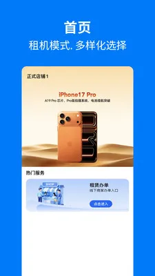 �ֻ���������(�ֻ��ŵ��������)v1.1.0 ��Ѱ��ͼ3