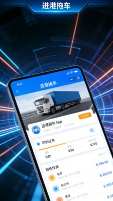 �����ϳ�(�ۿ�����Ӧ��)v4.3.3 ��Ѱ��ͼ2