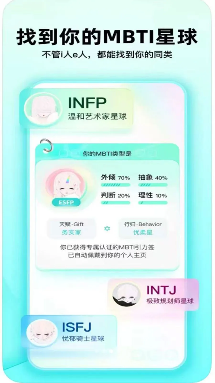 ������֪(�罻����ƽ̨)v1.0.0 ��Ѱ��ͼ3
