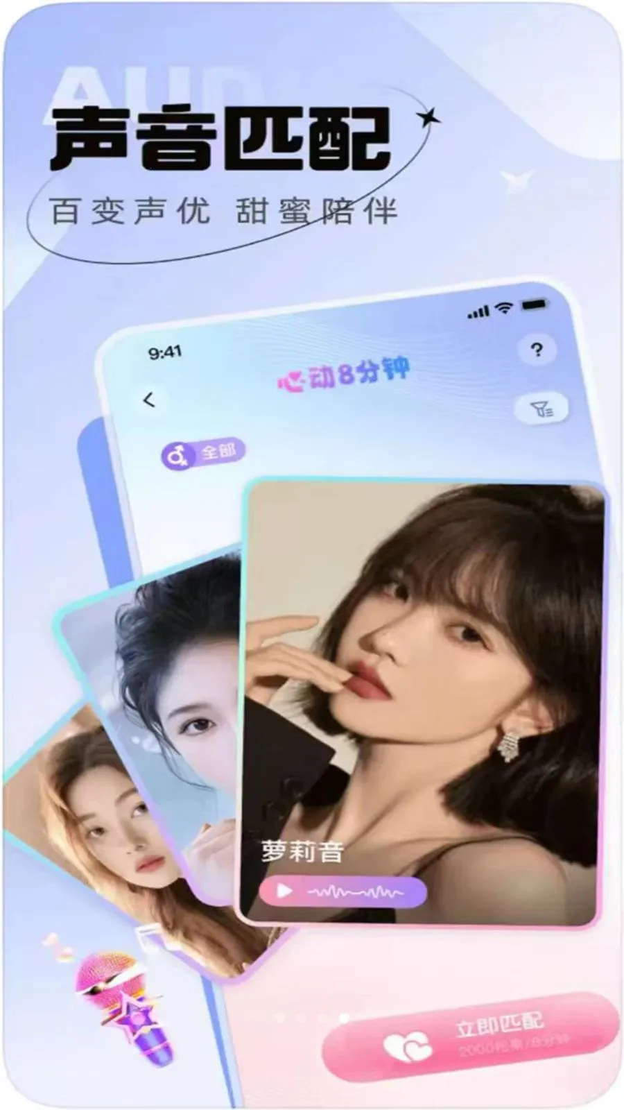 ������֪(�罻����ƽ̨)v1.0.0 ��Ѱ��ͼ1