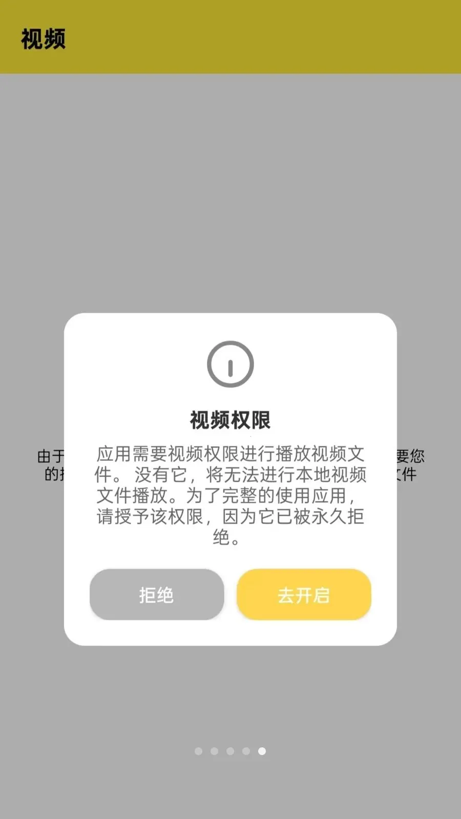 Ӱϻ���߲�����(��Ƶ���Ź���)v1.0.0 �ֻ����ͼ0