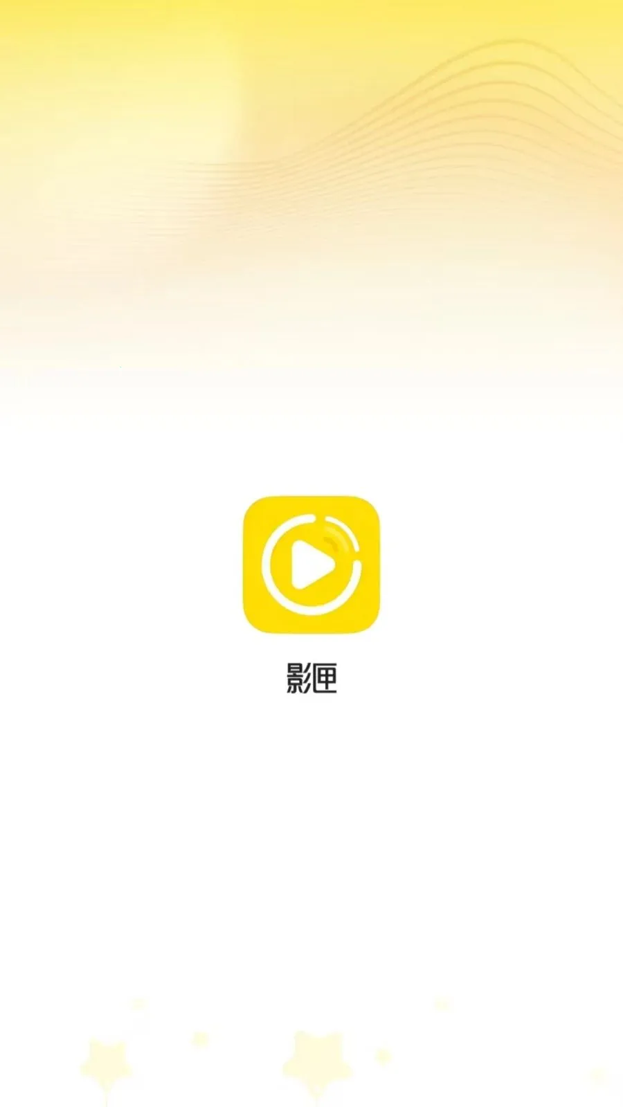 Ӱϻ���߲�����(��Ƶ���Ź���)v1.0.0 �ֻ����ͼ2