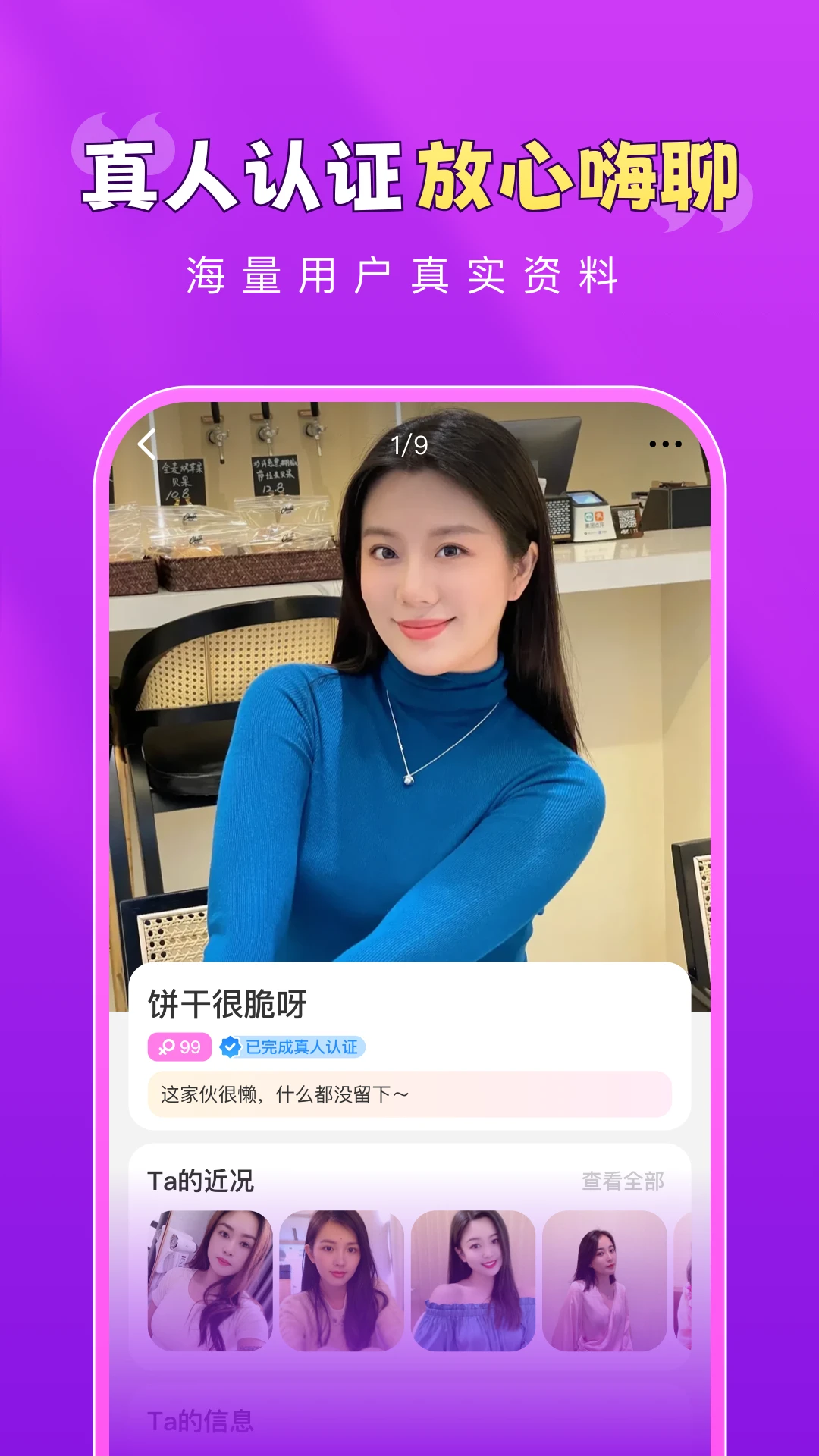 ��������(��������ƽ̨)v1.5.3 ��׿���ͼ2