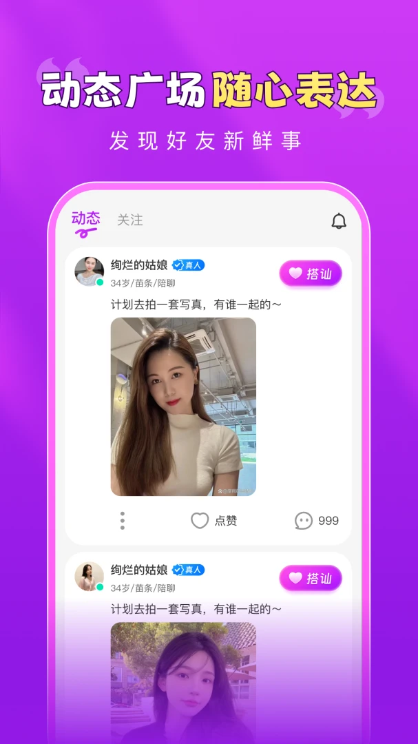 ��������(��������ƽ̨)v1.5.3 ��׿���ͼ0