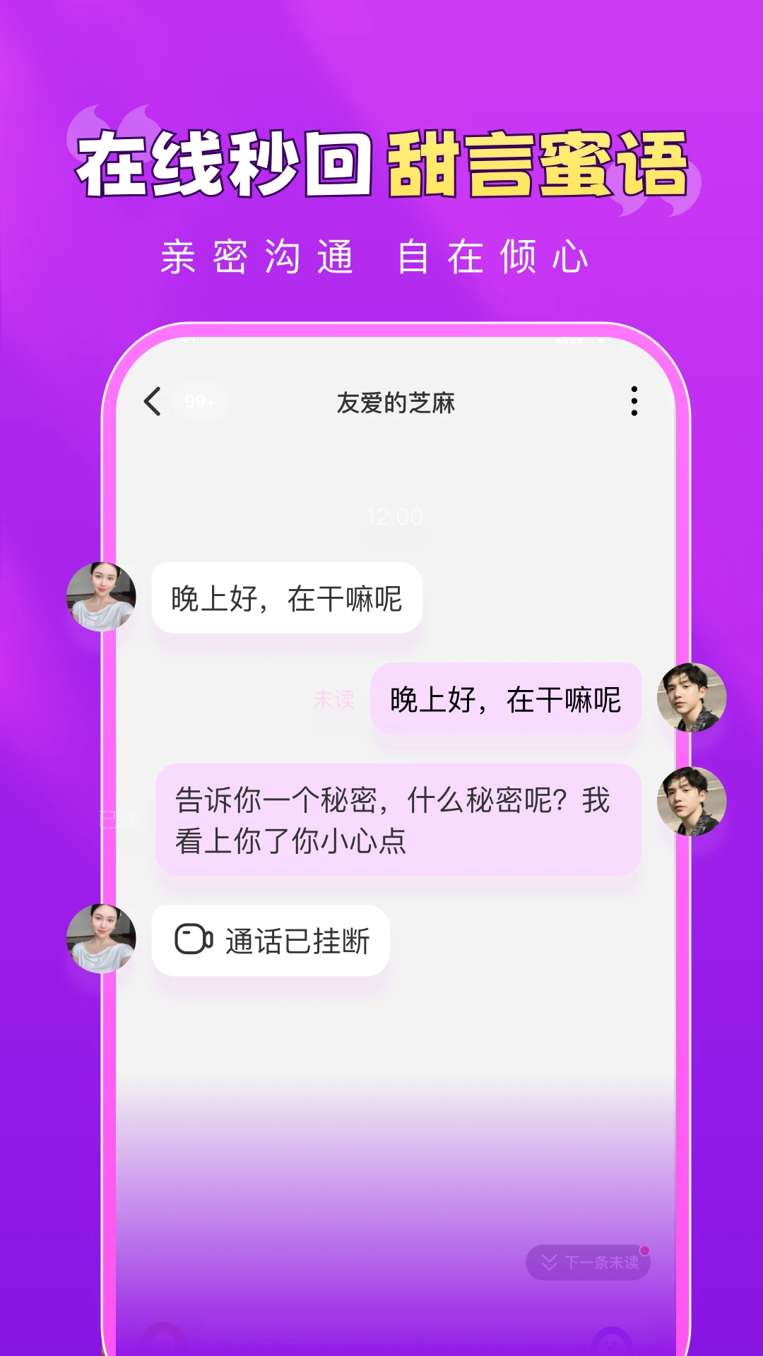 ��������(��������ƽ̨)v1.5.3 ��׿���ͼ4